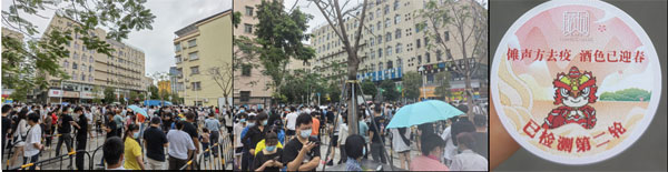 深圳“暫?！币恢?！鴻鳴疫情班車防護不停！